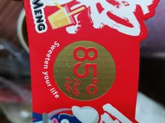 -85度C(北京八角物美店)