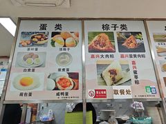 -阊门姚记豆浆(旧学前直营店)