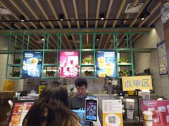 -7分甜(苏州中心店)