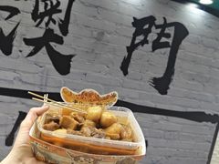 -老day牛杂(官也街总店)