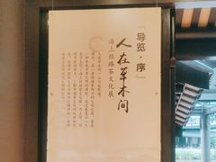 -翁暖茶馆(滨江东总店)