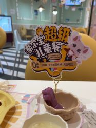 -奈尔宝家庭中心·儿童乐园·亲子餐厅(华采天地店)