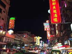 -唐人街(耀华力路)