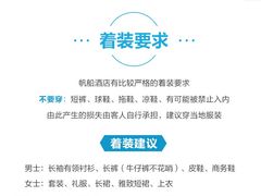 -迪拜帆船酒店海底餐厅