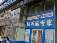 -海之声助听器无锡旗舰中心·儿童验配中心