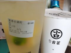 -古茗(西湖小和山店)