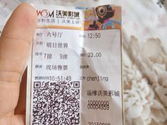 -沃美影城焕影岛LED/中国巨幕(万象汇店)