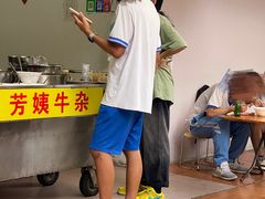 -芳姨牛杂