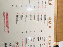 -刀马旦养生中心(时代店)