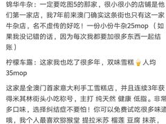 -柠檬车露(卖草地店)