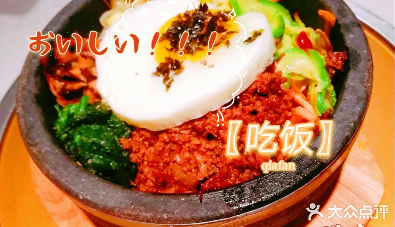 打卡北京超🔥七八冷面