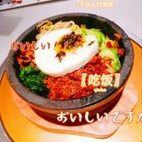 打卡北京超🔥七八冷面