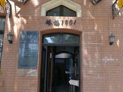 -良友书坊(安徽路店)