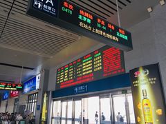 -烟台南站