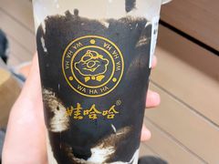 黑金烤山药-娃哈哈·奶茶(武林店)
