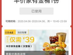 -麦当劳(瓦房店世纪广场店)