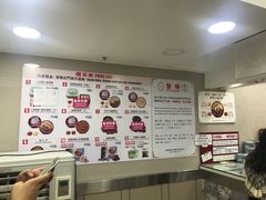 -珍妮曲奇聪明小熊(上环店)