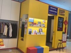 -方快-照相馆(上海富绅时代广场店)