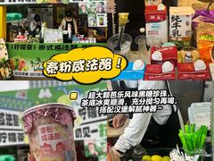 -万达广场(龙湖店)