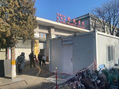 -中国中医科学院西苑医院(本部)