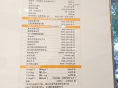 -顽皮家族宠物医院(浦东北园路分院)