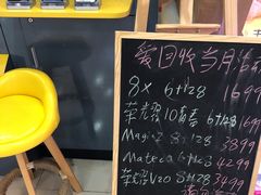 -爱回收(世纪联华浦电店)