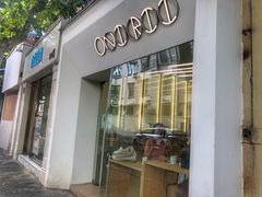 门面-Onirii Coffee(长乐路店)