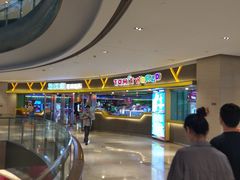-杭州滨江宝龙城
