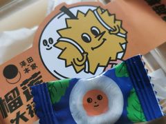 -泽田本家·铜锣烧(TX淮海店)