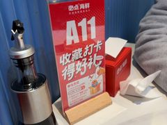 -必点海鲜·海肠捞饭大王(滨江道店)