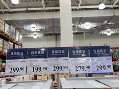 -山姆会员商店(亦庄创意生活广场店)