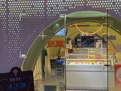 -Mint Gelato(二厂店)