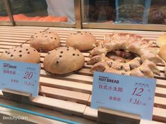 -木子木水日式烫面包(世界城光谷店)