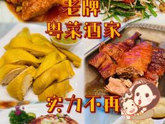 -稻香酒家·33年老字号·港式粤菜(富邦中心店)