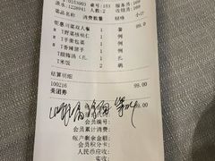 -峨嵋酒家(牡丹园店)