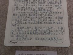 -珠海市博物馆