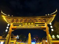 -HOHO餐厅(古子城店)