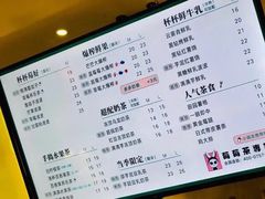 -莓超疯
