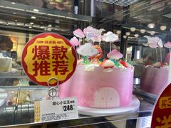 -味多美蛋糕(安定门店)