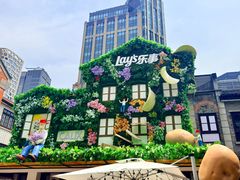 -Calix&Lay's(新天地店)
