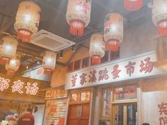 -旧街市鲜货老火锅(大光路店)