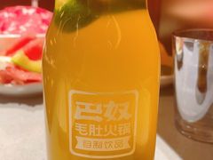 青桔乌龙茶-巴奴毛肚火锅(悠唐购物中心店)