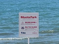 -北戴河转鱼·炒螃蟹酱餐厅