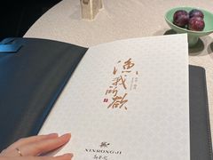 -新荣记(椒江店)