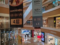 -深圳来福士广场