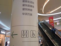 -深圳龙华星河COCO City(民治店)