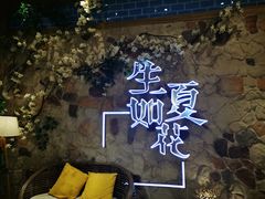 -生如夏花泰式火锅(鹭洲里店)