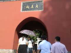 -南阳卧龙岗武侯祠