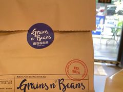-面包谷Grains n' Beans(九号公馆店)