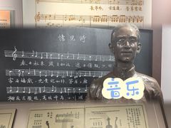 -李叔同故居纪念馆